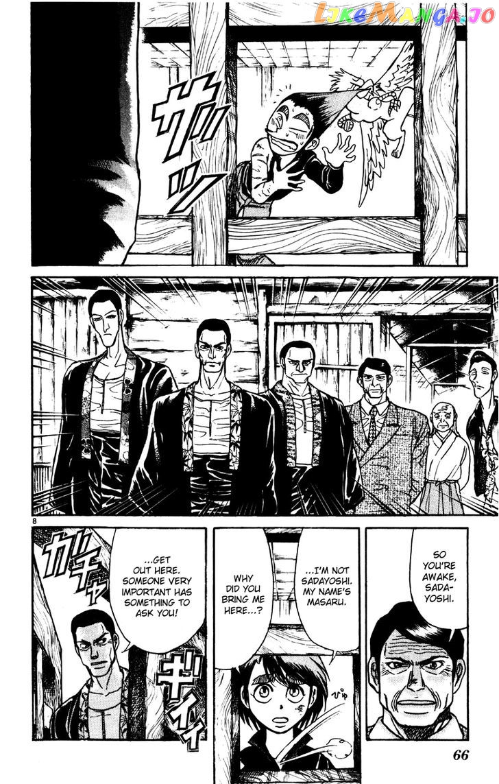 Read Karakuri Circus Manga Online