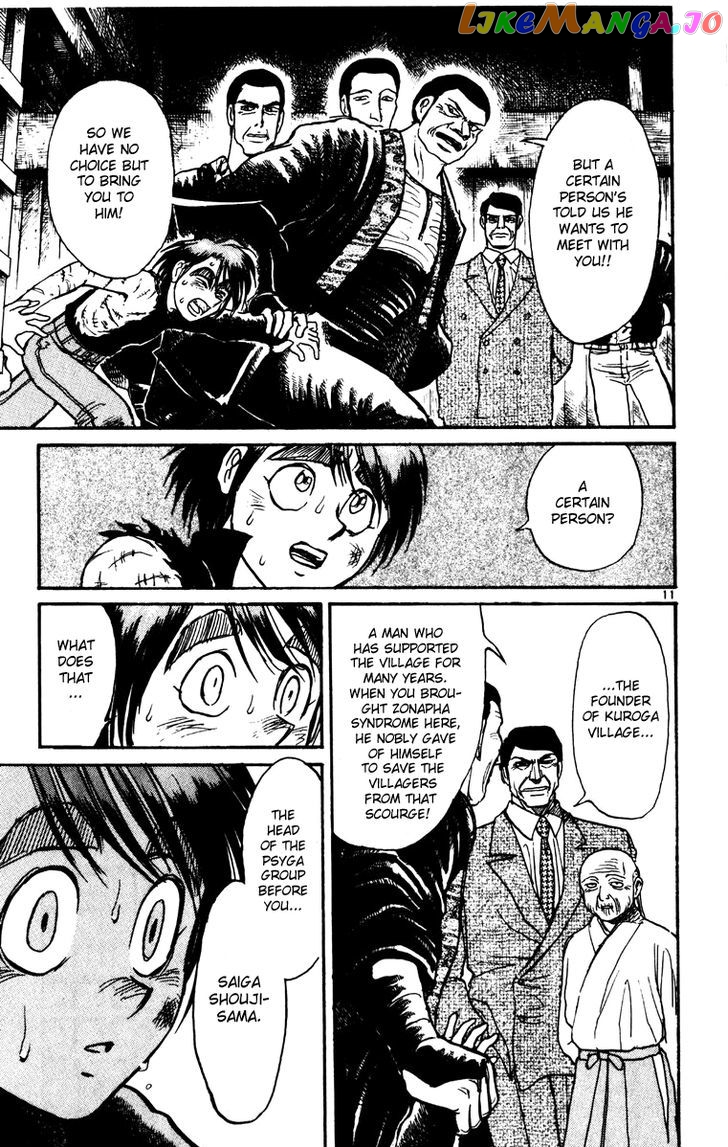 Read Karakuri Circus Manga Online