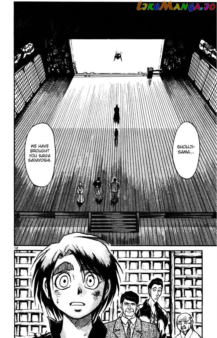 Read Karakuri Circus Manga Online