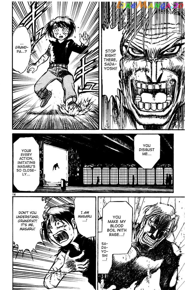 Read Karakuri Circus Manga Online