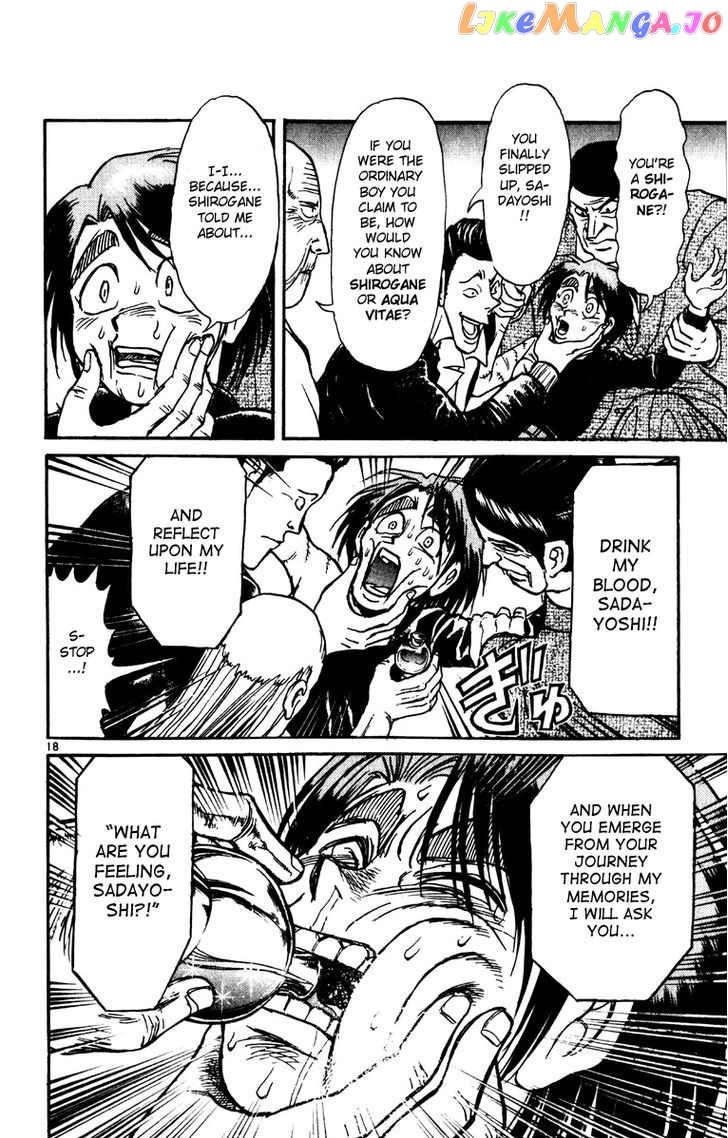 Read Karakuri Circus Manga Online