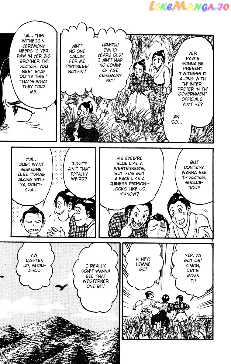 Read Karakuri Circus Manga Online