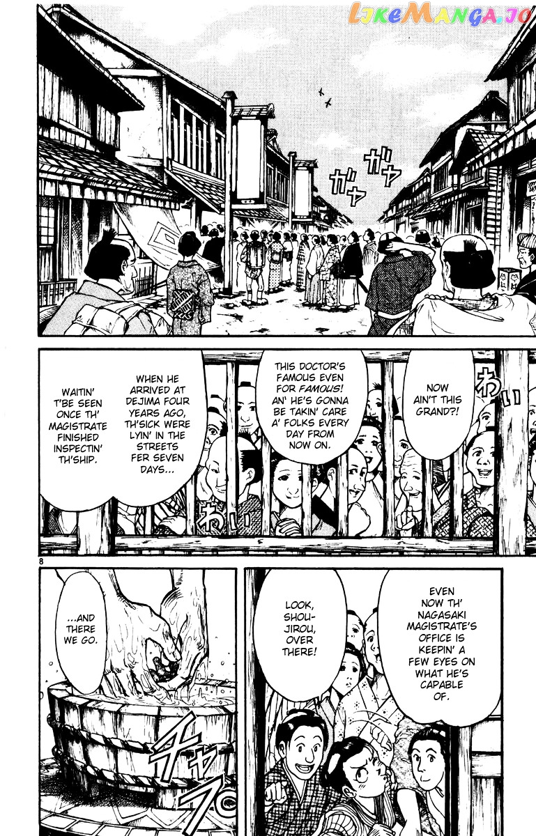 Read Karakuri Circus Manga Online