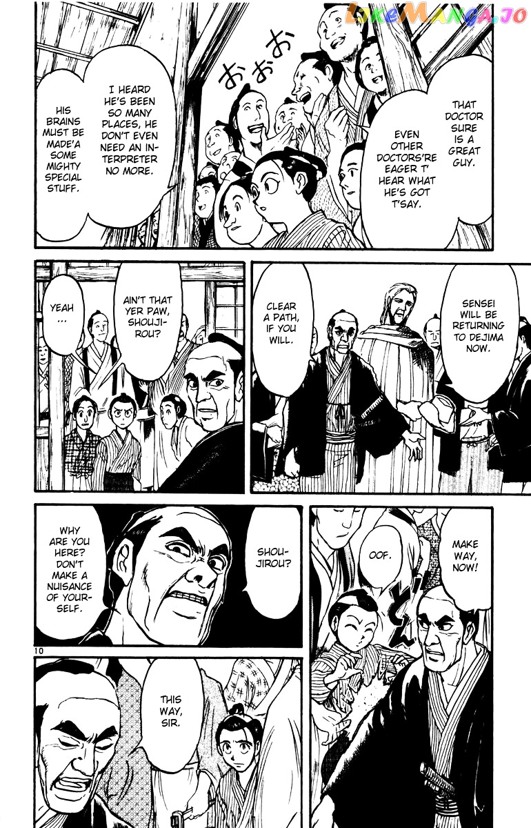 Read Karakuri Circus Manga Online