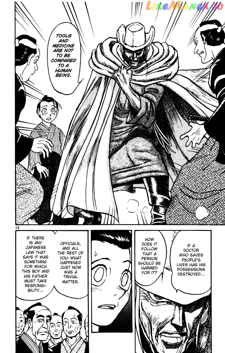 Read Karakuri Circus Manga Online