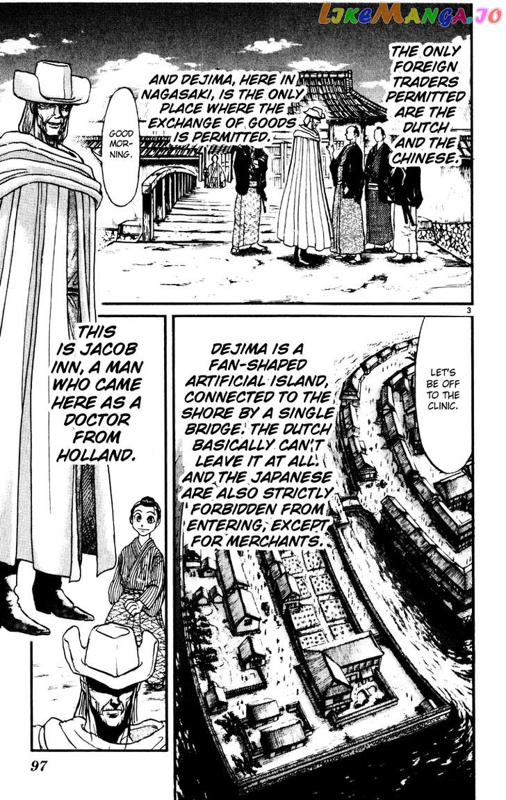 Read Karakuri Circus Manga Online