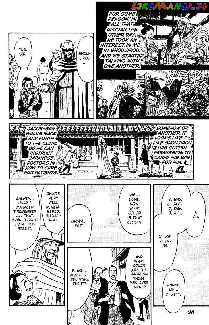 Read Karakuri Circus Manga Online