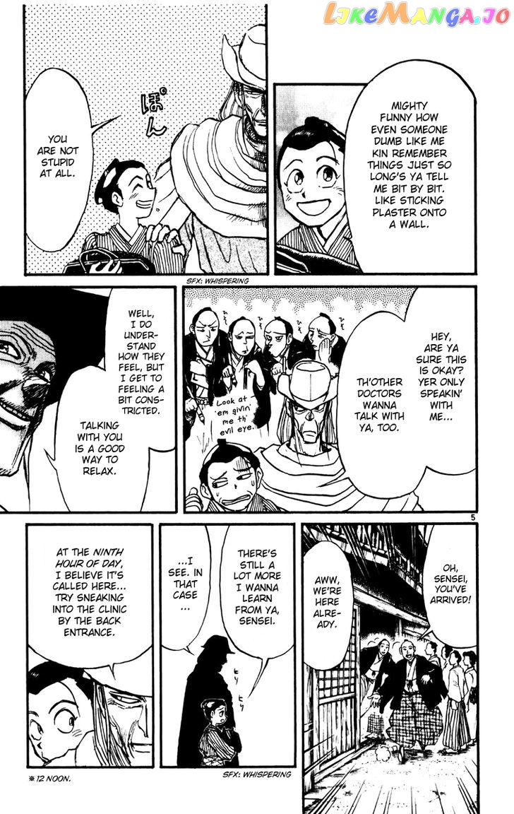 Read Karakuri Circus Manga Online