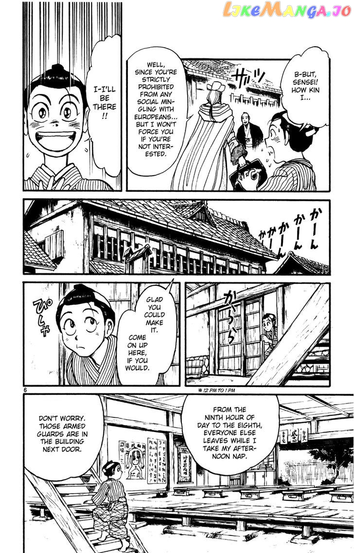 Read Karakuri Circus Manga Online