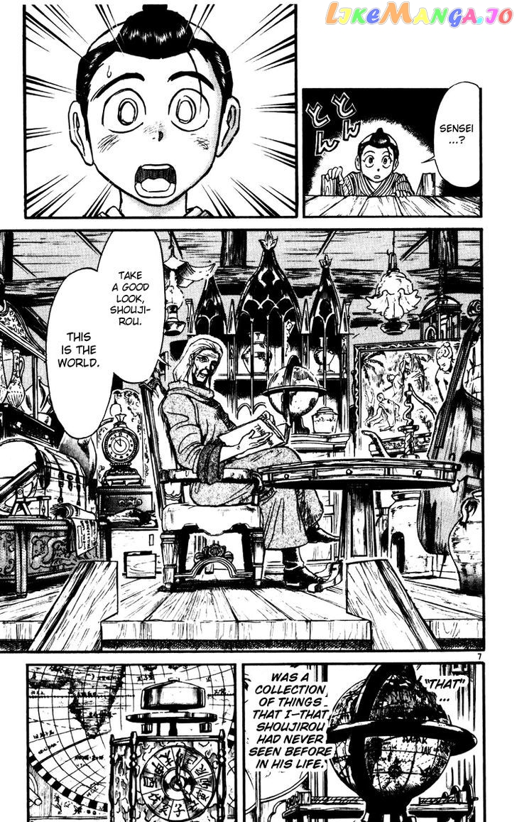 Read Karakuri Circus Manga Online