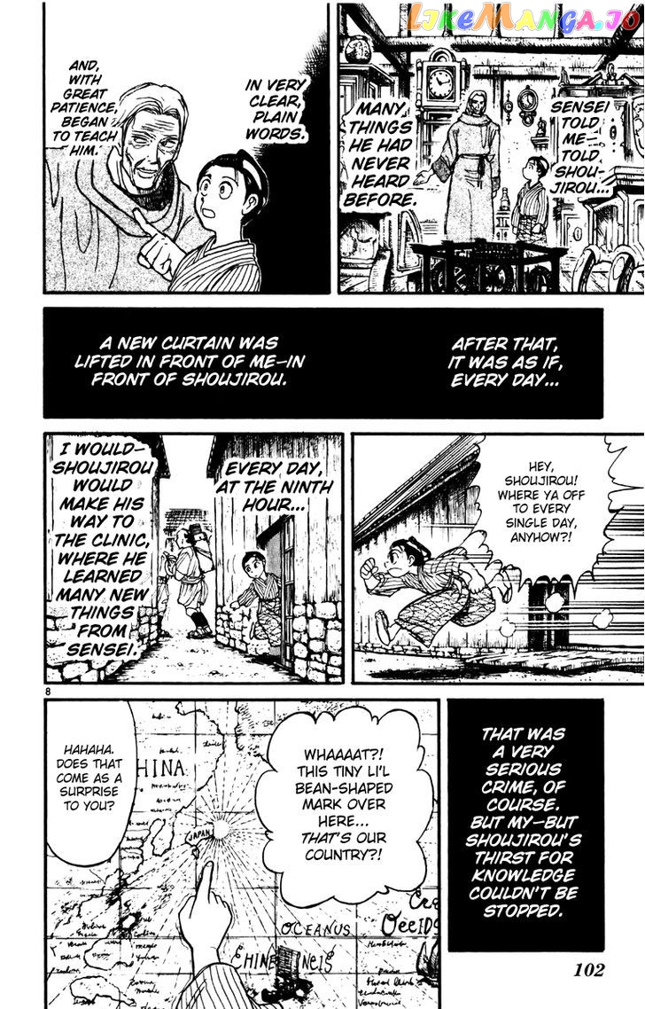 Read Karakuri Circus Manga Online