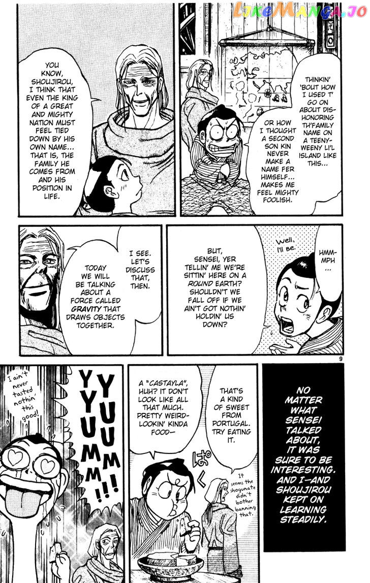 Read Karakuri Circus Manga Online
