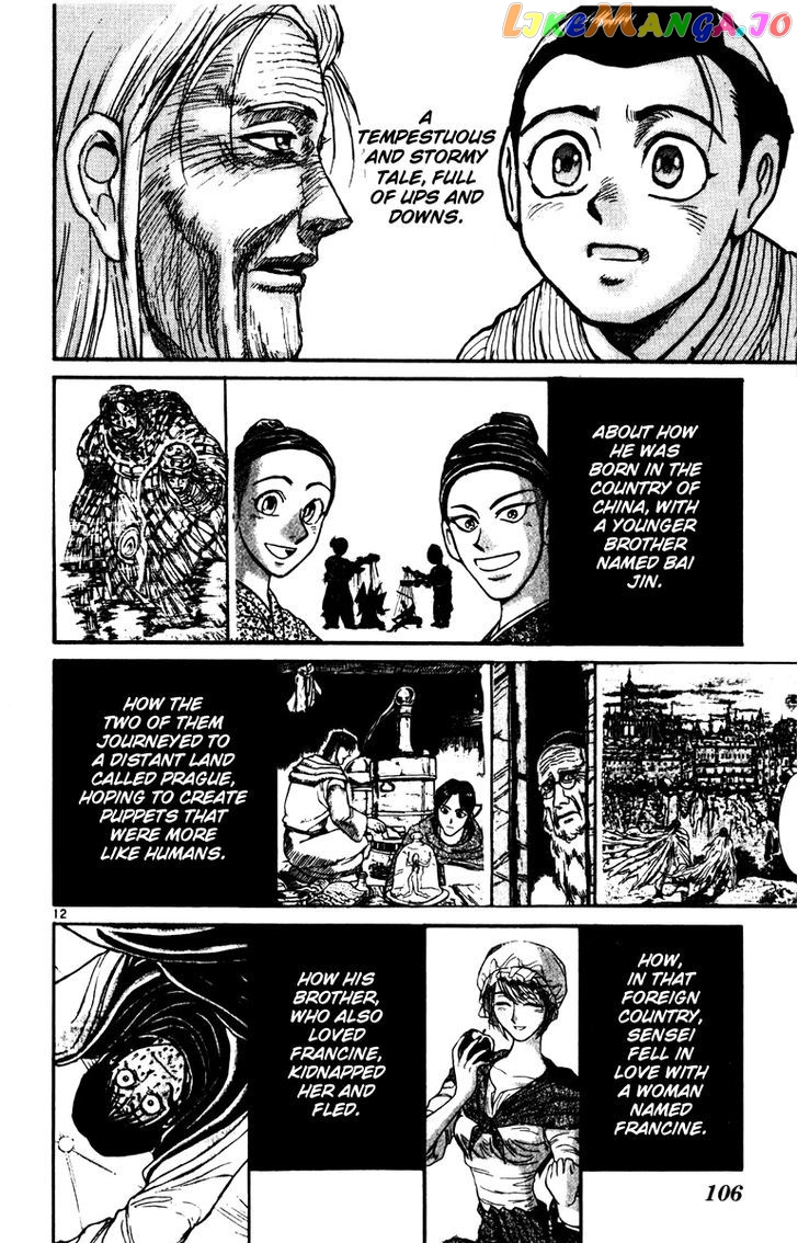 Read Karakuri Circus Manga Online