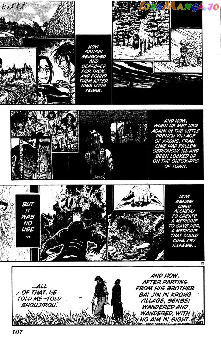Read Karakuri Circus Manga Online