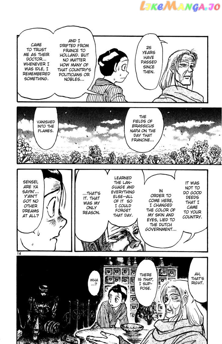 Read Karakuri Circus Manga Online