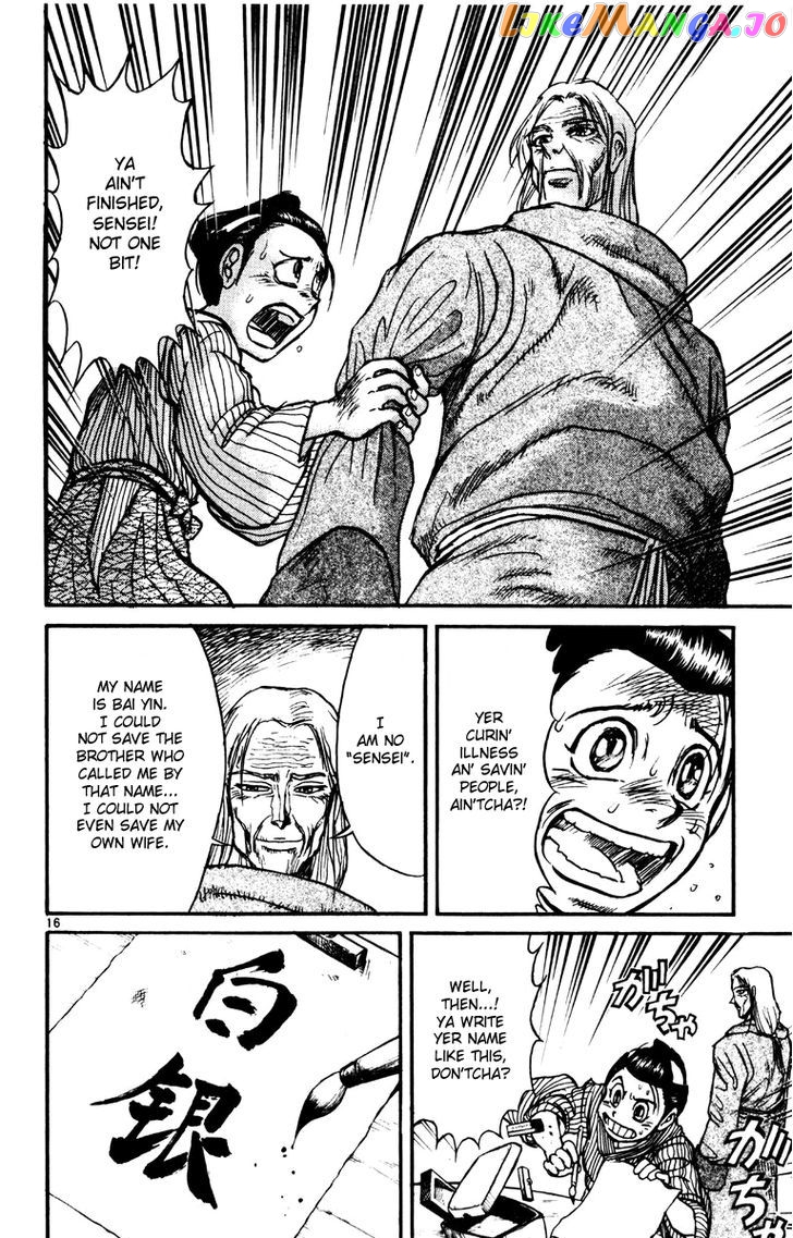 Read Karakuri Circus Manga Online