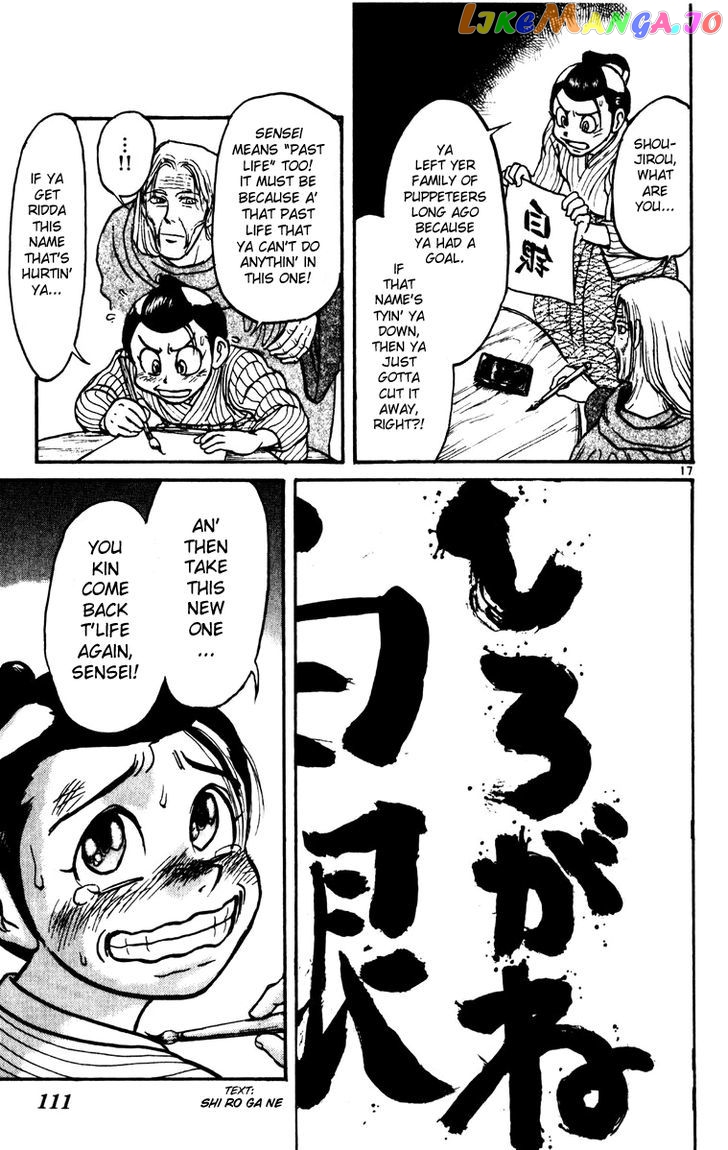 Read Karakuri Circus Manga Online