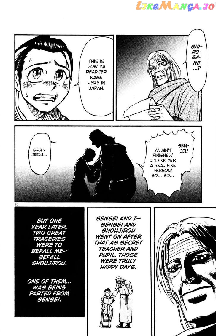 Read Karakuri Circus Manga Online