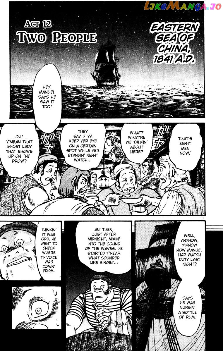 Read Karakuri Circus Manga Online