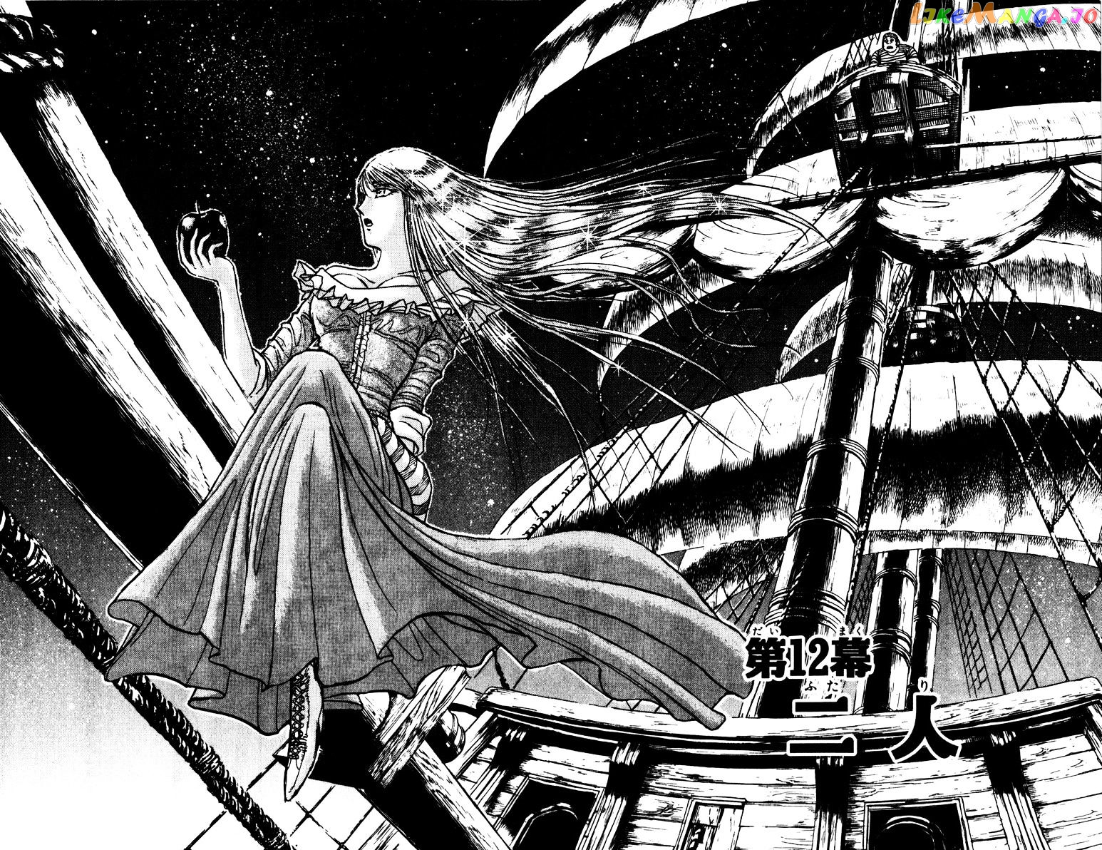 Read Karakuri Circus Manga Online