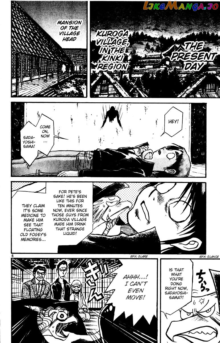 Read Karakuri Circus Manga Online