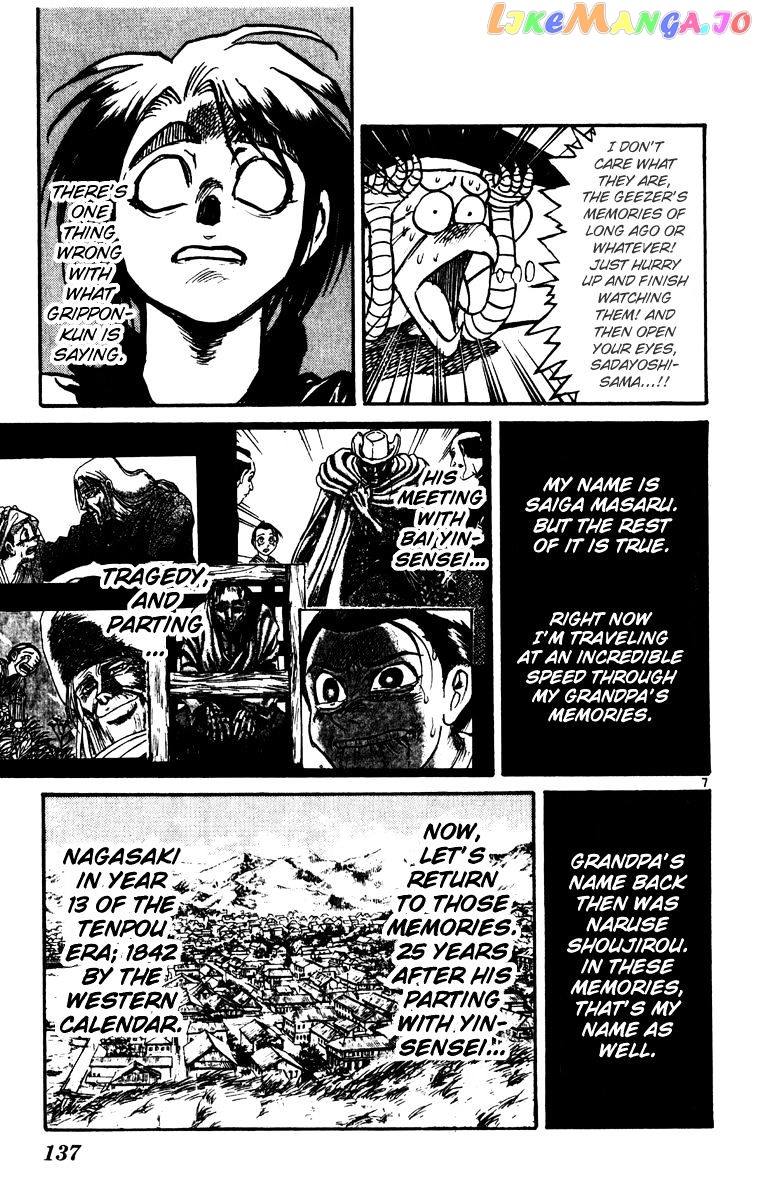 Read Karakuri Circus Manga Online