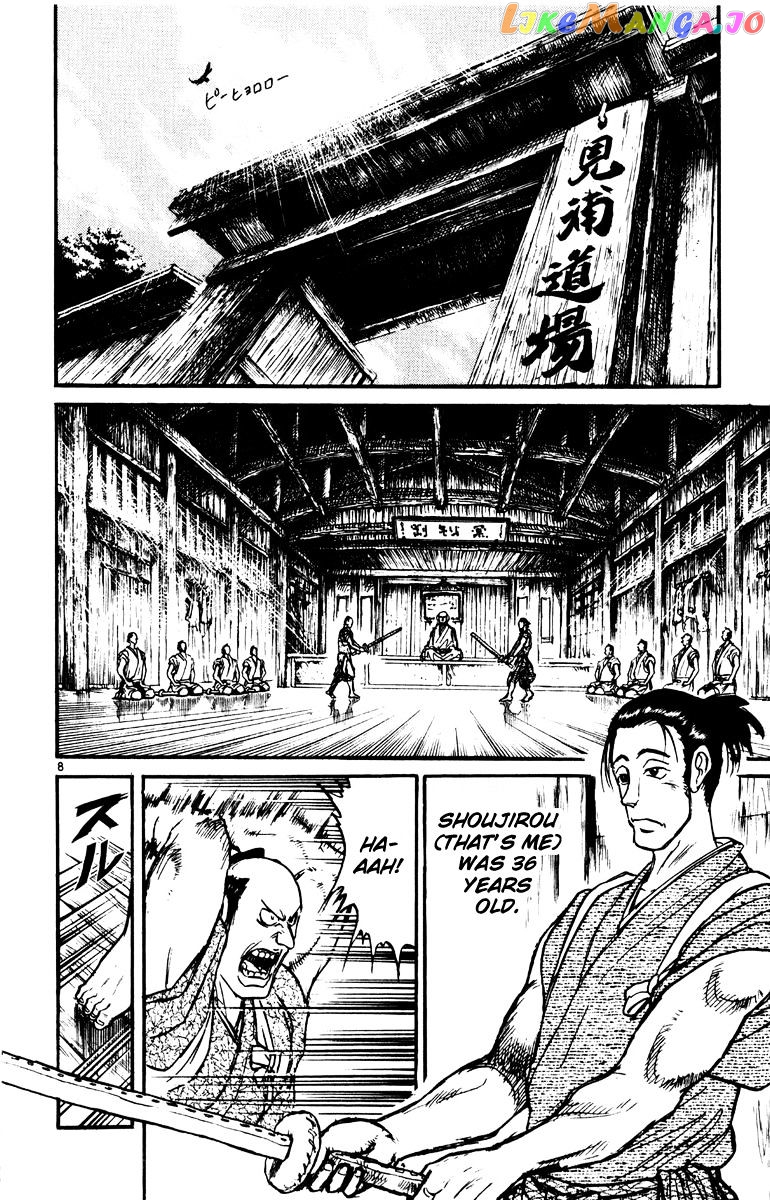 Read Karakuri Circus Manga Online
