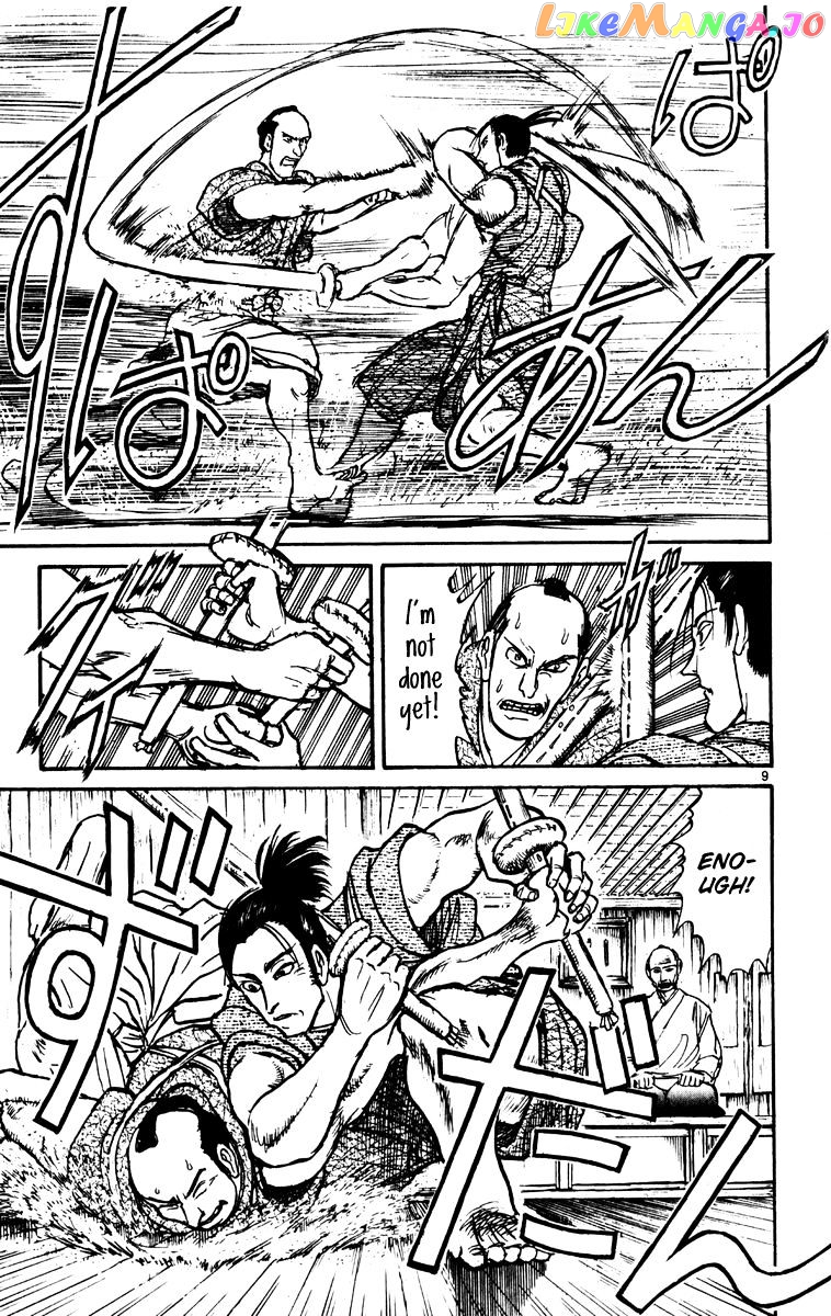 Read Karakuri Circus Manga Online