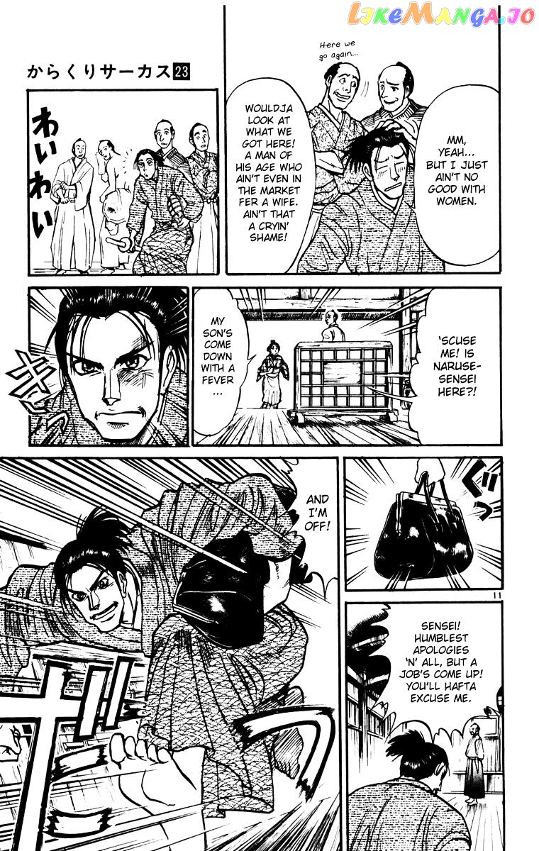Read Karakuri Circus Manga Online