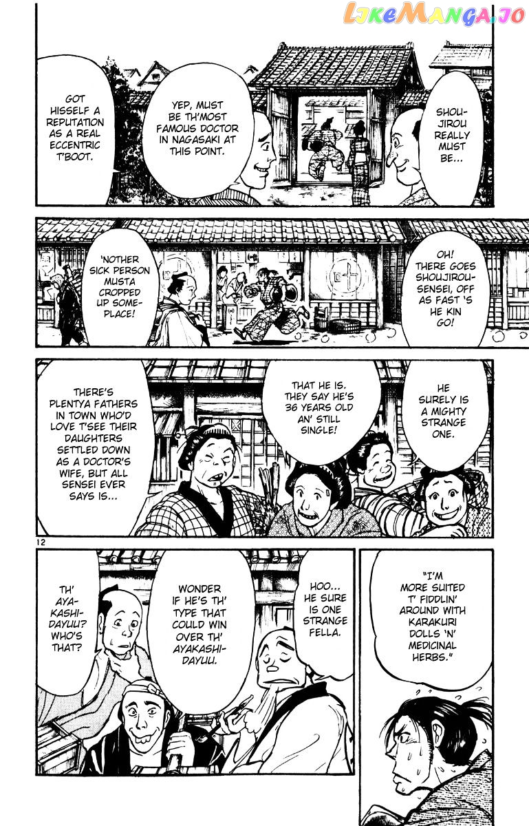 Read Karakuri Circus Manga Online