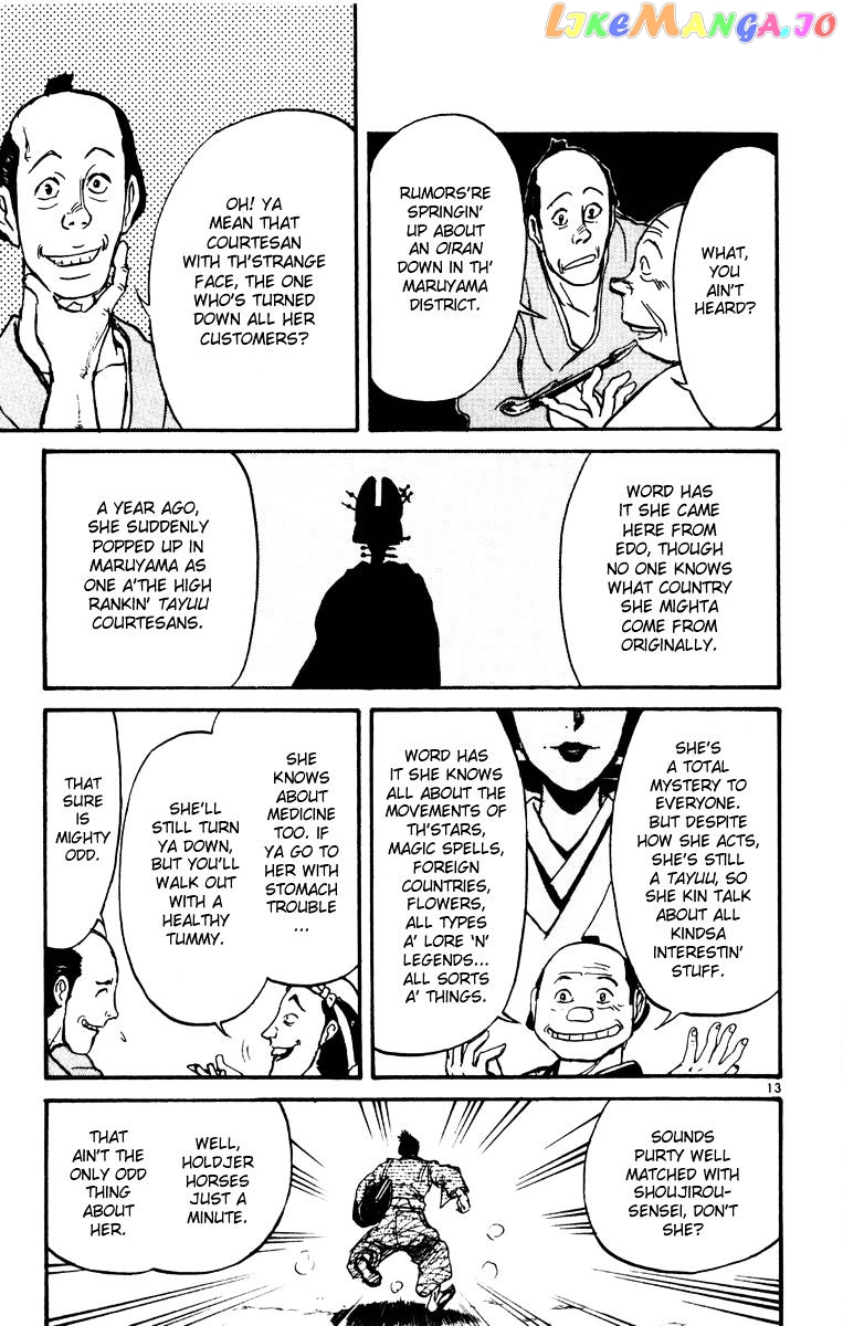 Read Karakuri Circus Manga Online