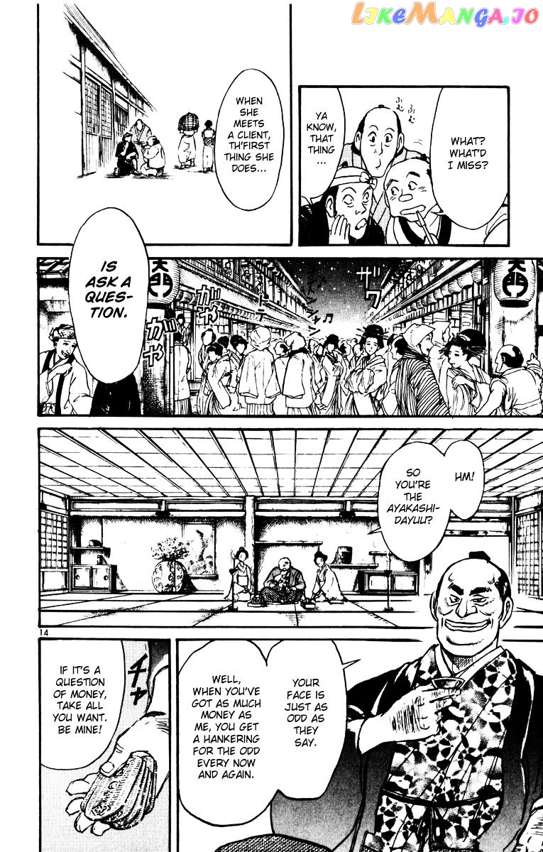 Read Karakuri Circus Manga Online
