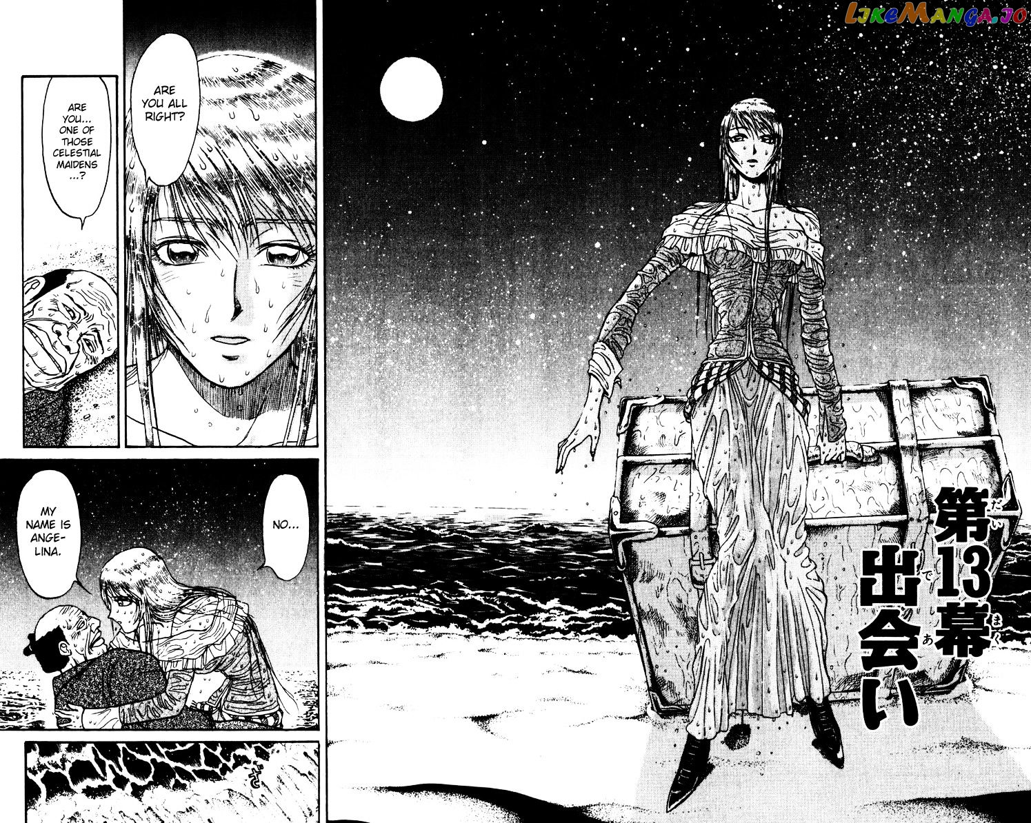 Read Karakuri Circus Manga Online