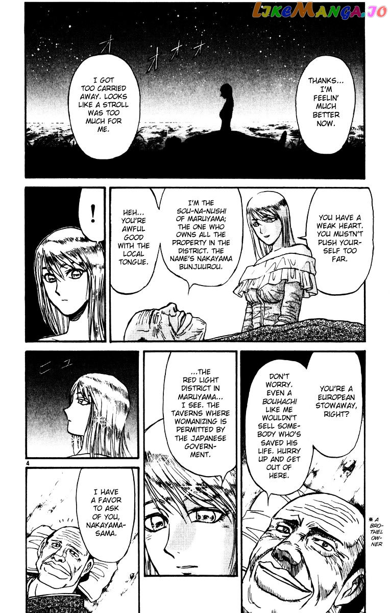 Read Karakuri Circus Manga Online