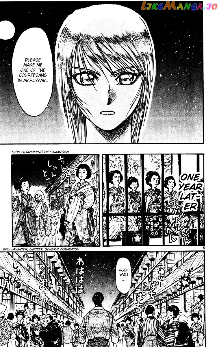 Read Karakuri Circus Manga Online