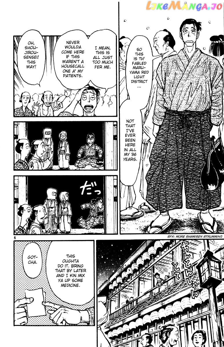Read Karakuri Circus Manga Online