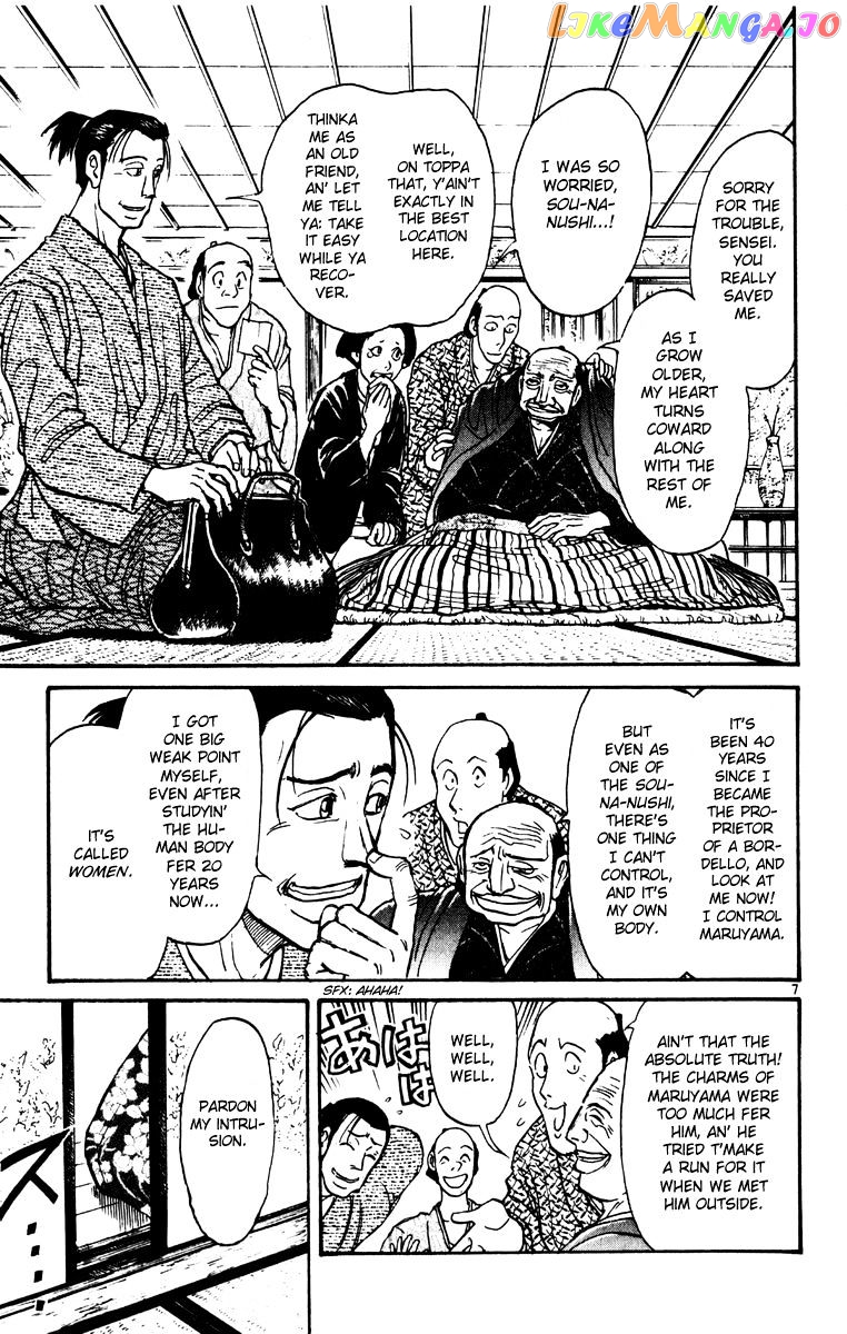 Read Karakuri Circus Manga Online