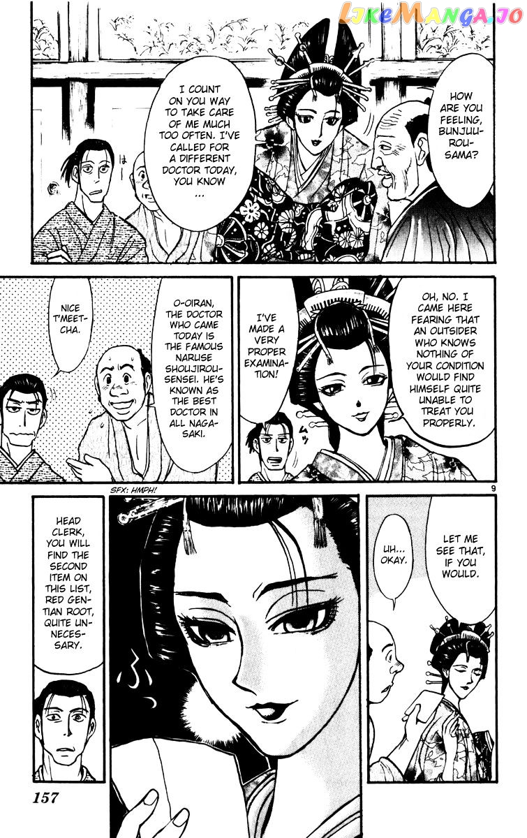 Read Karakuri Circus Manga Online