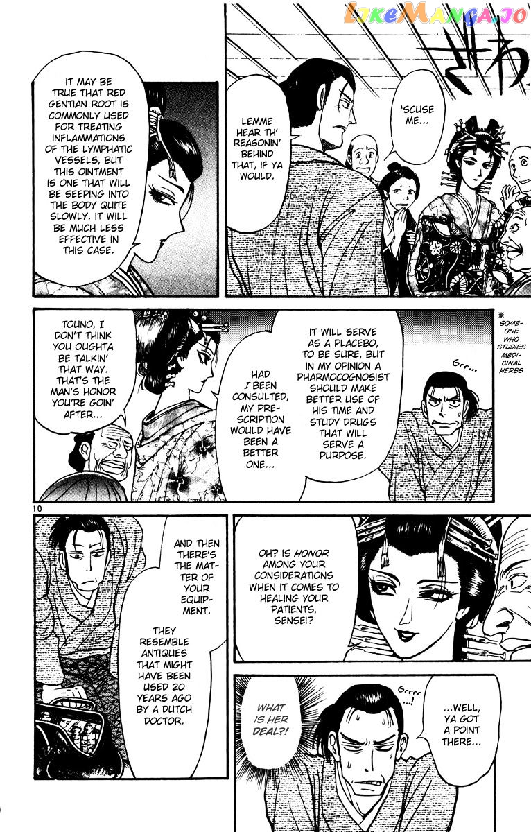 Read Karakuri Circus Manga Online