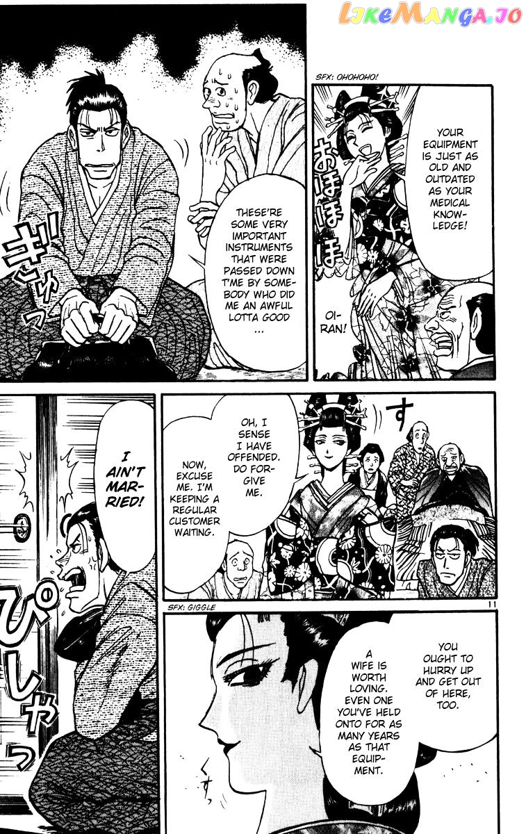 Read Karakuri Circus Manga Online