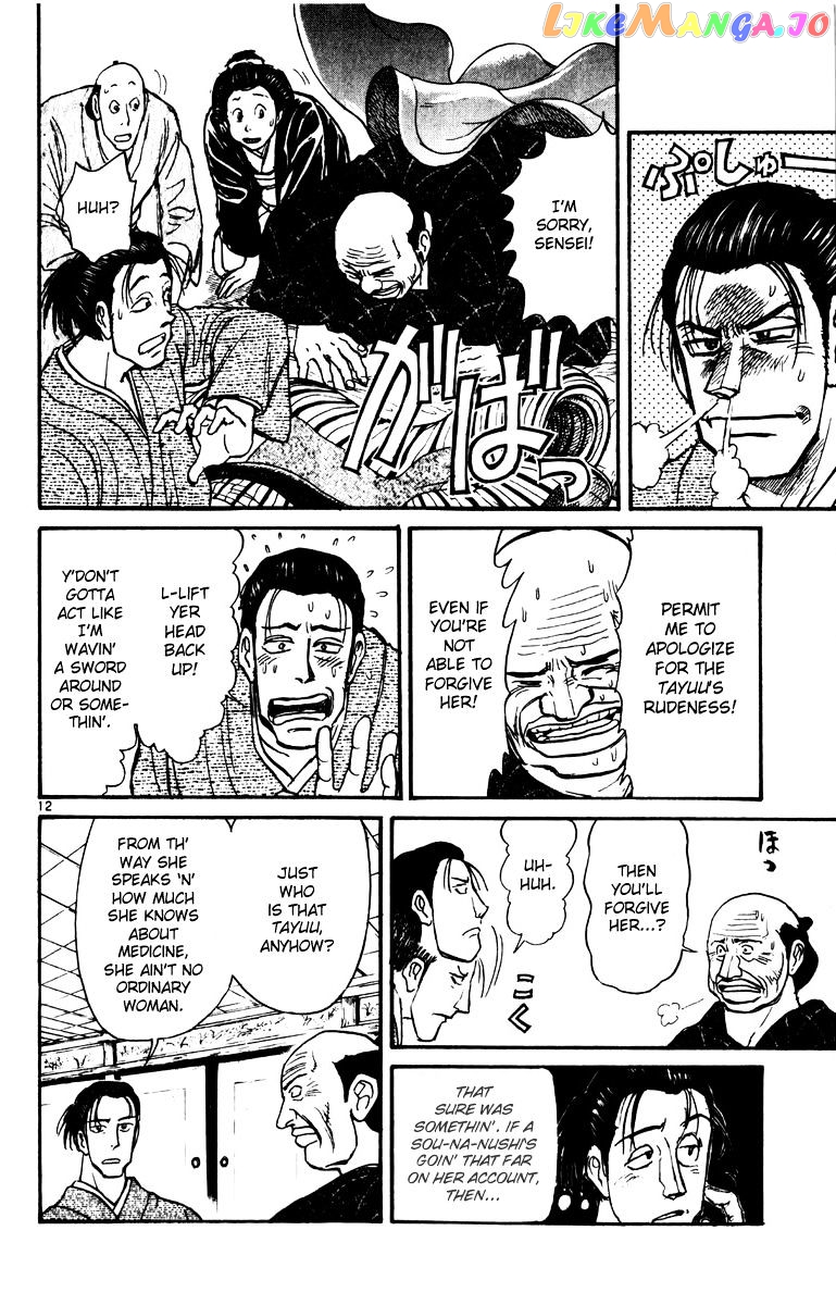 Read Karakuri Circus Manga Online