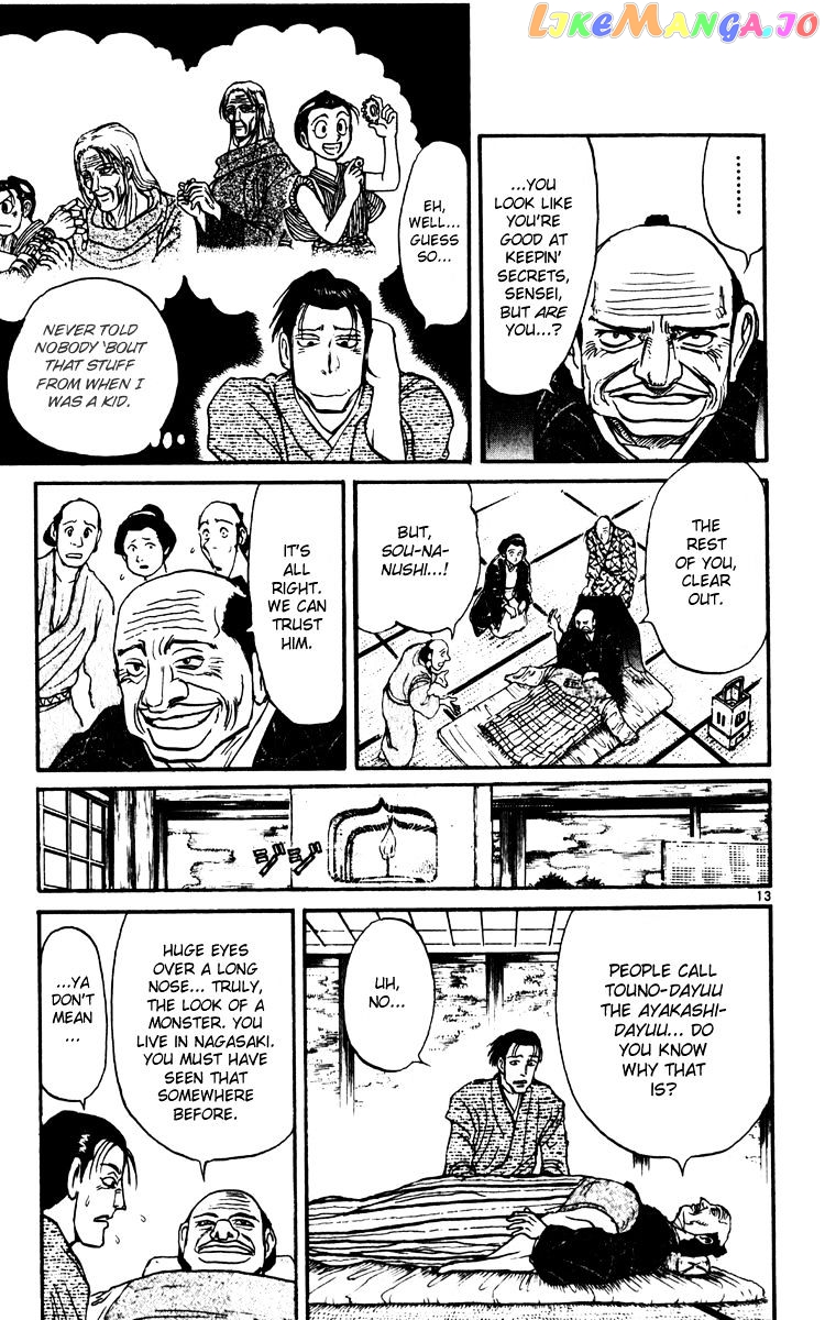 Read Karakuri Circus Manga Online