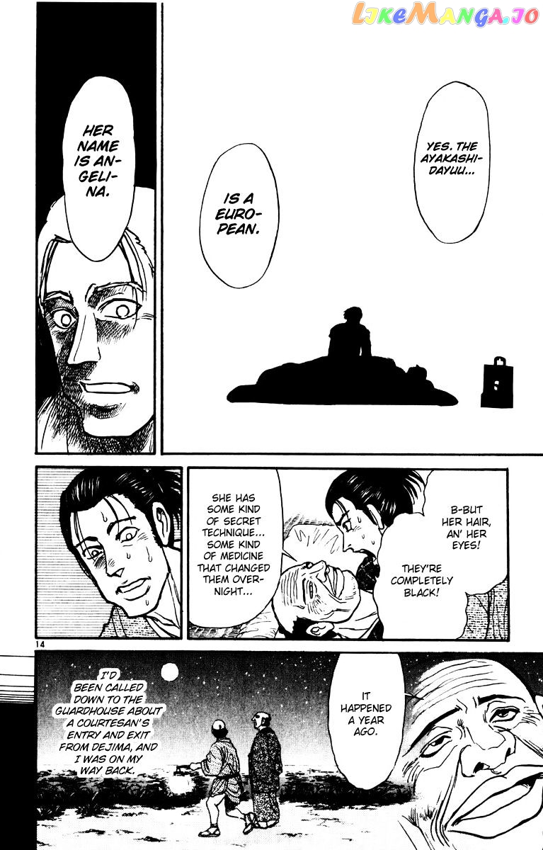 Read Karakuri Circus Manga Online
