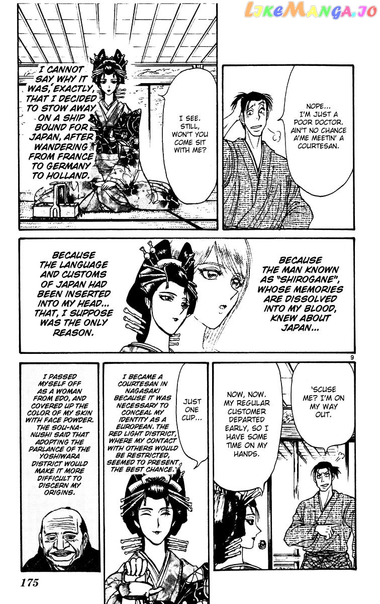 Read Karakuri Circus Manga Online