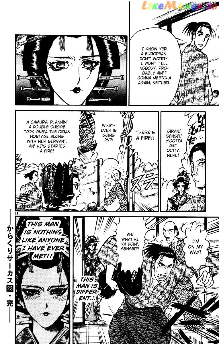 Read Karakuri Circus Manga Online