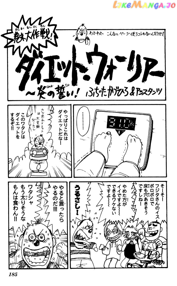 Read Karakuri Circus Manga Online