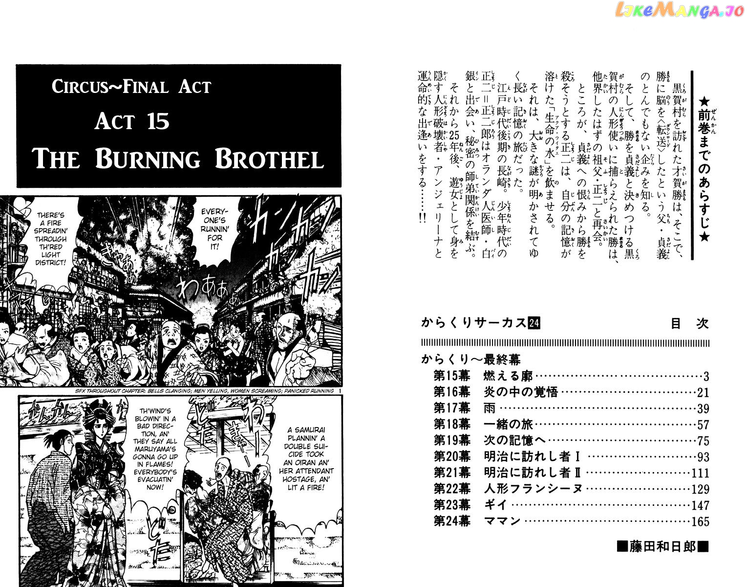Read Karakuri Circus Manga Online