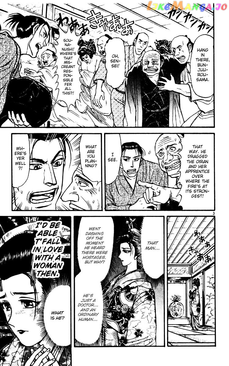 Read Karakuri Circus Manga Online