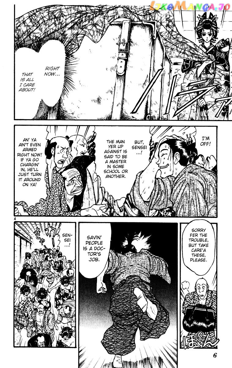 Read Karakuri Circus Manga Online