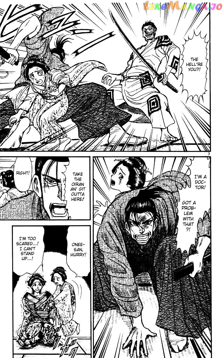 Read Karakuri Circus Manga Online
